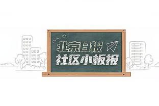 越来越稳！迈尔斯-布里奇斯18中8&三分5中2 得到22分3板4助1断